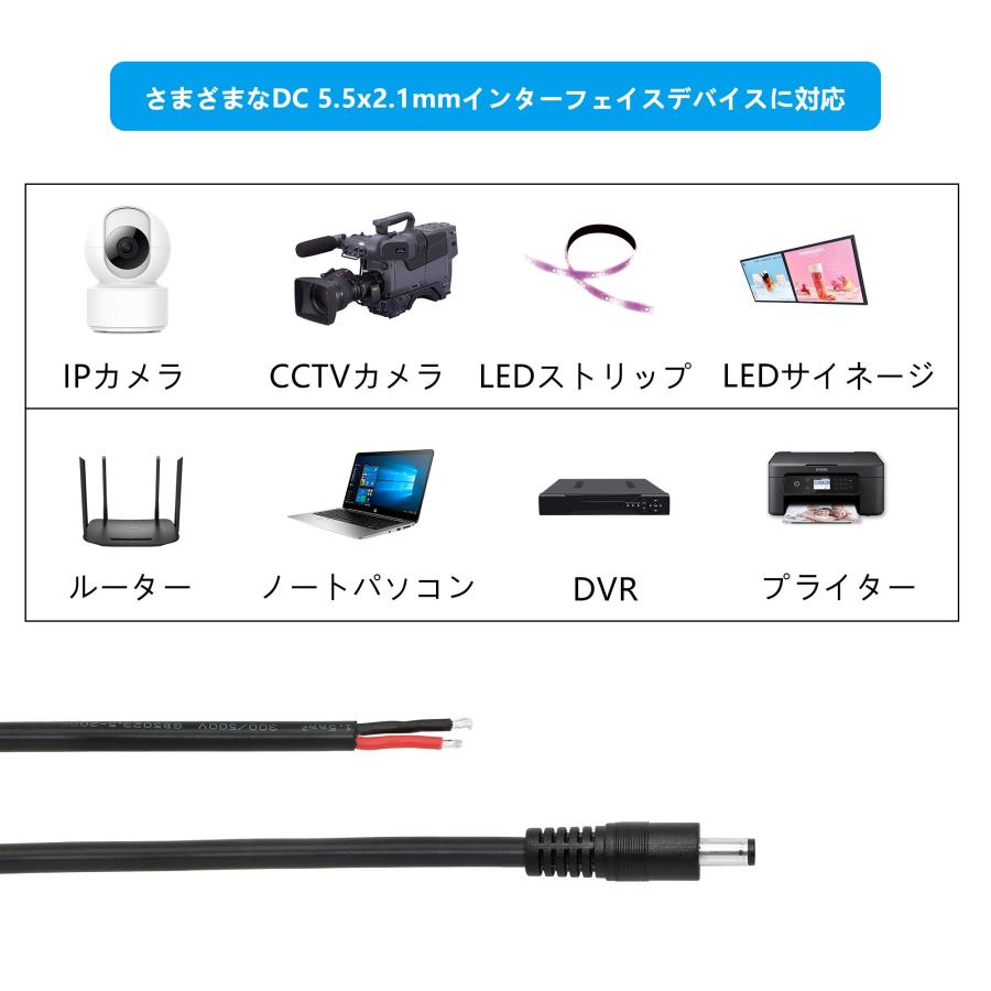 CERRXIAN dc電源ケーブル 5.5x2.1mm プラグ プラグ電源供給ケーブル DVR CCTVカメラ用 長さ25CM ２個セット552 |  | 03