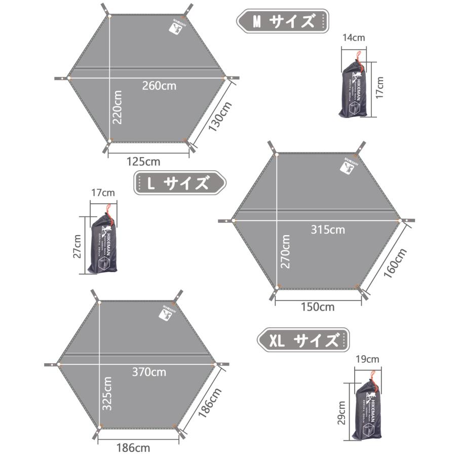 グランドシート テントシート 六角 レジャーシート 防水 軽量 タープ