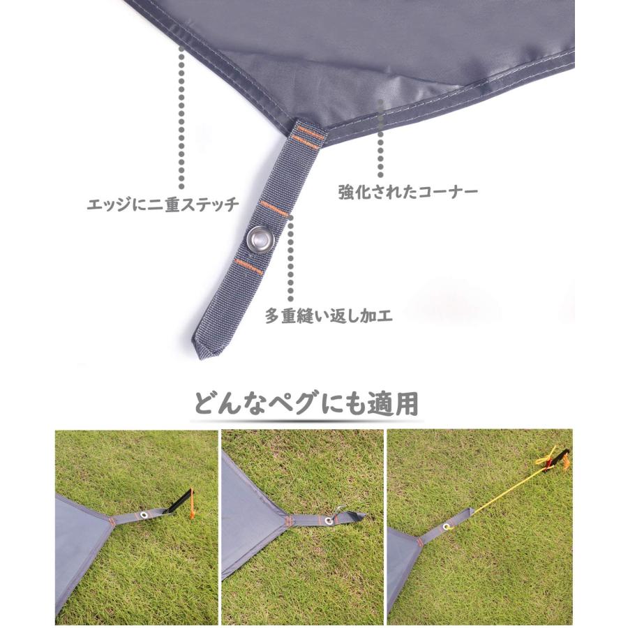 グランドシート テントシート 六角 レジャーシート 防水 軽量 タープ