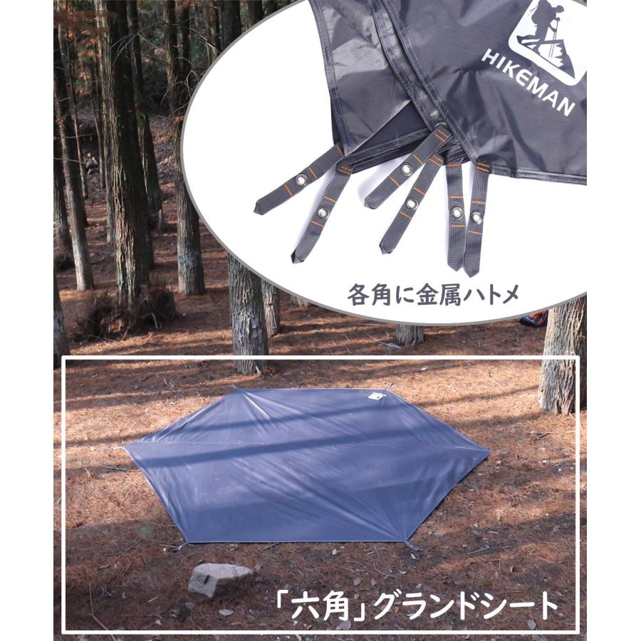 グランドシート テントシート 六角 レジャーシート 防水 軽量 タープ