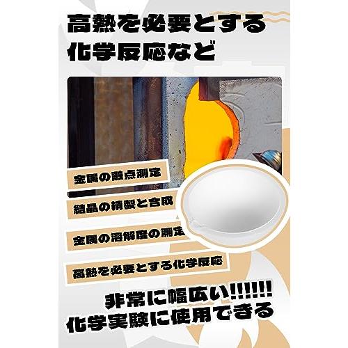 Cnstzbc はさみ るつぼ セット 4点セット セラミック 3種類サイズ坩堝 囲炉裏 金 継ぎ キット クランプ 鉗子 スペア 耐熱 皿 ボ |  | 02