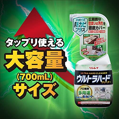 リンレイウルトラハードクリーナー多用途用700ml キッチン リビング 浴室 防カビ 掃除 強力洗剤 |  | 04