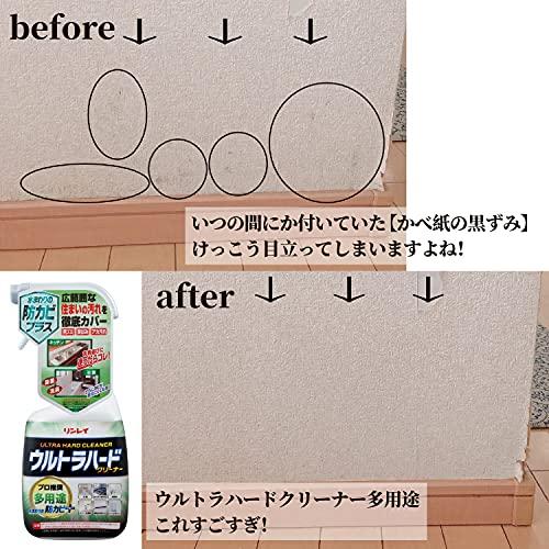 リンレイウルトラハードクリーナー多用途用700ml キッチン リビング 浴室 防カビ 掃除 強力洗剤 |  | 06