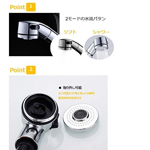 Hefo 洗面台蛇口 混合水栓 シングルレバー ホース引き出し式 泡沫、シャワーが切り替え 360°回転 吐水口昇降 台付き2穴 日本語取扱説明 |  | 02