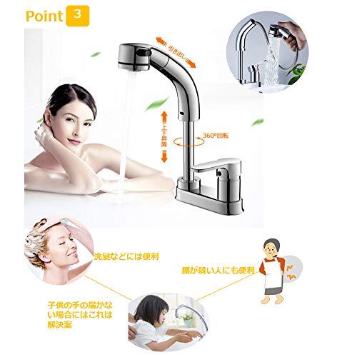 Hefo 洗面台蛇口 混合水栓 シングルレバー ホース引き出し式 泡沫、シャワーが切り替え 360°回転 吐水口昇降 台付き2穴 日本語取扱説明 |  | 03