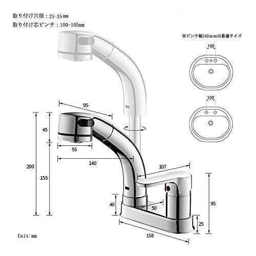 Hefo 洗面台蛇口 混合水栓 シングルレバー ホース引き出し式 泡沫、シャワーが切り替え 360°回転 吐水口昇降 台付き2穴 日本語取扱説明 |  | 05