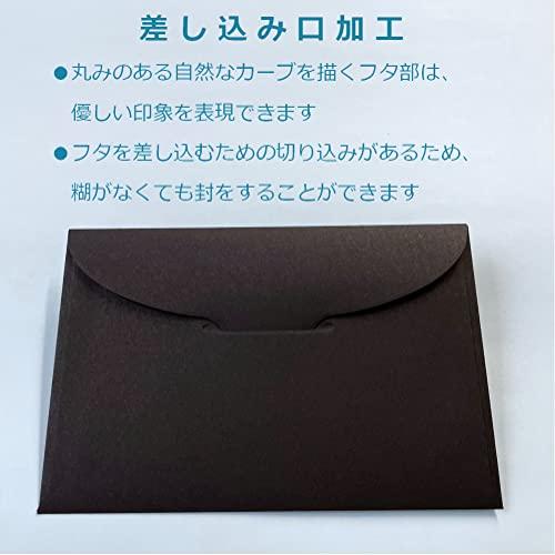 ペーパーエントランス 名刺封筒 ミニ 洋封筒 黒 100×68mm 50枚 メッセージカード 便箋 55122 |  | 03