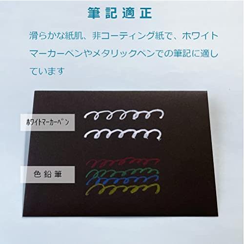 ペーパーエントランス 名刺封筒 ミニ 洋封筒 黒 100×68mm 50枚 メッセージカード 便箋 55122 |  | 04