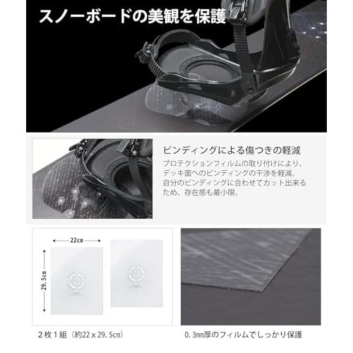 VAXPOTバックスポット スノーボード デッキ保護シート プロテクション