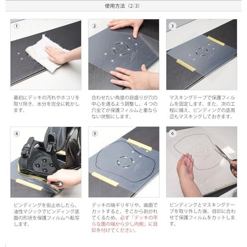 VAXPOTバックスポット スノーボード デッキ保護シート プロテクション