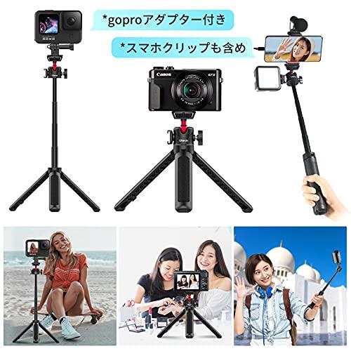Ulanzi MT-16 カメラ三脚 ＋スマホクリップ付き 自撮り棒 スマホ三脚 ミニ三脚 4段伸縮 卓上 安定 ビデオカメラ ホットシュー付き |  | 01