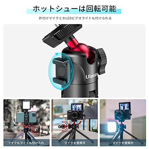Ulanzi MT-16 カメラ三脚 ＋スマホクリップ付き 自撮り棒 スマホ三脚 ミニ三脚 4段伸縮 卓上 安定 ビデオカメラ ホットシュー付き |  | 02