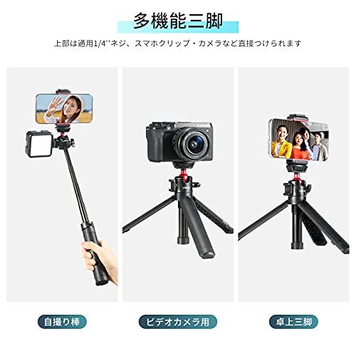 Ulanzi MT-16 カメラ三脚 ＋スマホクリップ付き 自撮り棒 スマホ三脚 ミニ三脚 4段伸縮 卓上 安定 ビデオカメラ ホットシュー付き |  | 04