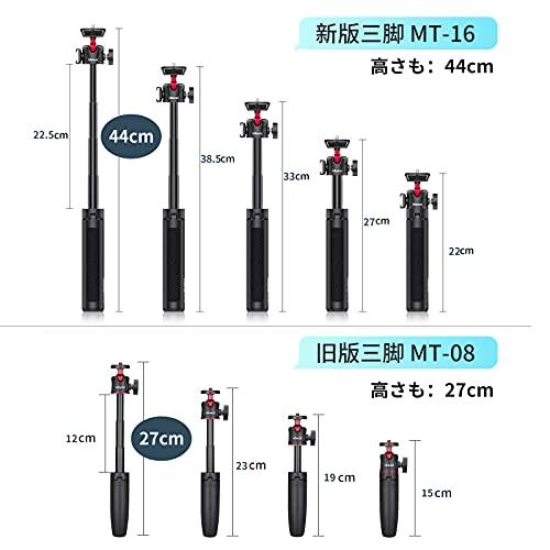 Ulanzi MT-16 カメラ三脚 ＋スマホクリップ付き 自撮り棒 スマホ三脚 ミニ三脚 4段伸縮 卓上 安定 ビデオカメラ ホットシュー付き |  | 05