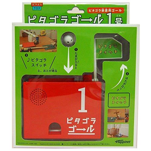 新品未開封ピタゴラスイッチ　ピタゴラゴール1号　荷物を乗せると走るでスー　セット ピタゴラスイッチ ピタゴラゴール1号 荷物をのせるとはしるでスー