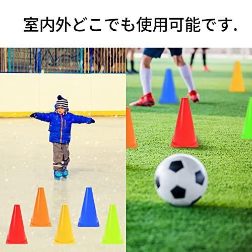 BiAnYC 23cm コーン ミニ カラー マーカーコーン 軽量タイプ 全5色 （各色2個） 10本セット 収納ポーチ付き |  | 04