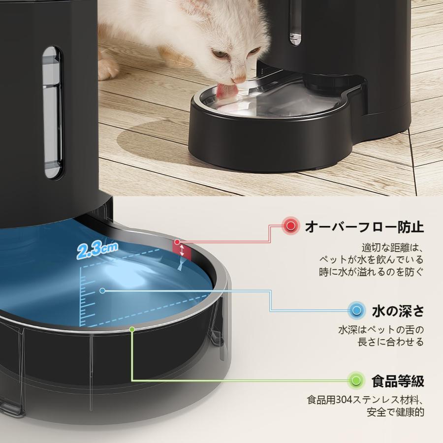 JUNSPOW ペット給水器4L大容量自動給水器ステンレスボウル付き 多頭飼い お留守番対応 大 中 小型猫犬用 ペットボトル |  | 03