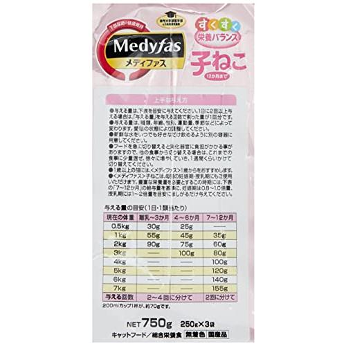 メディファス キャットフード 子ねこ 12か月まで チキン味 下部尿路/ｐHコントロール/麻布大学共同開発/国産/アルミ小分け 750g250g |  | 04