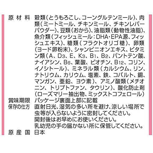 メディファス キャットフード 子ねこ 12か月まで チキン味 下部尿路/ｐHコントロール/麻布大学共同開発/国産/アルミ小分け 750g250g |  | 05