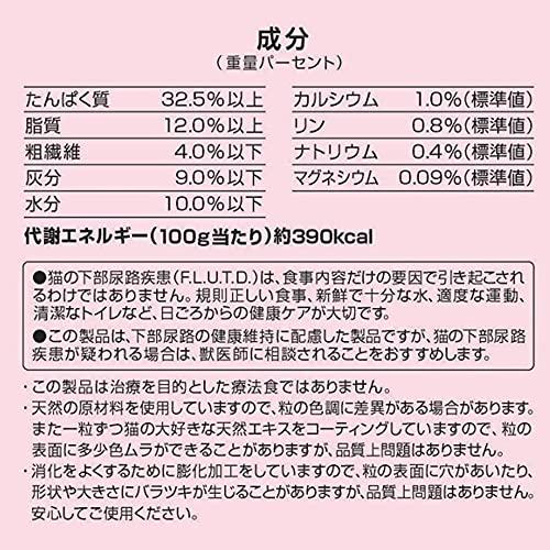 メディファス キャットフード 子ねこ 12か月まで チキン味 下部尿路/ｐHコントロール/麻布大学共同開発/国産/アルミ小分け 750g250g |  | 06