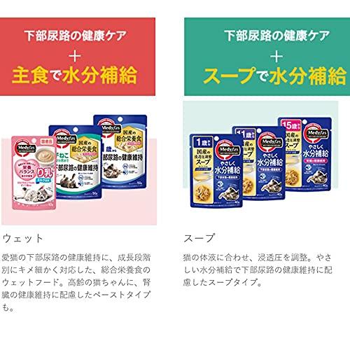 メディファス キャットフード 子ねこ 12か月まで チキン味 下部尿路/ｐHコントロール/麻布大学共同開発/国産/アルミ小分け 750g250g |  | 08