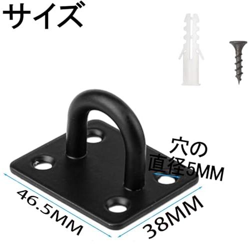 やぬき アイプレート 8個セット 天井 フック 46.5X38MM アイプレート ステンレス 固定金具 パッドアイ 耐腐食性 高強度 固定 止め |  | 01