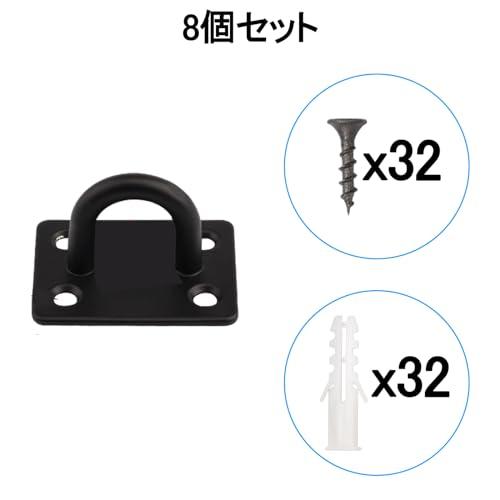 やぬき アイプレート 8個セット 天井 フック 46.5X38MM アイプレート ステンレス 固定金具 パッドアイ 耐腐食性 高強度 固定 止め |  | 04