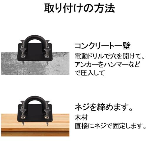 やぬき アイプレート 8個セット 天井 フック 46.5X38MM アイプレート ステンレス 固定金具 パッドアイ 耐腐食性 高強度 固定 止め |  | 05