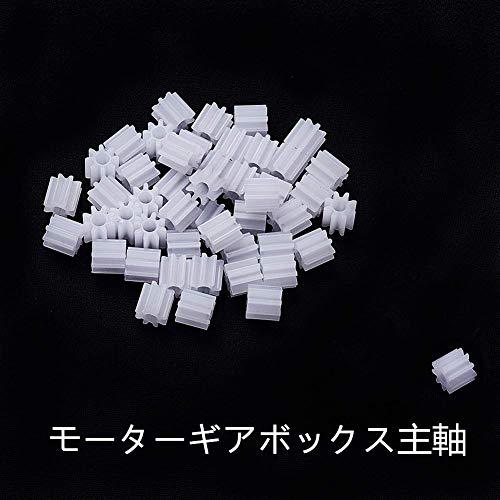 20PCS 10歯 歯車 ギア おもちゃ車モーター モーター ギア ボックス主軸 2mm歯車 ギアラック プラスチック 歯車 ギア シャフト 用 |  | 03