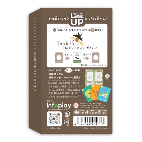 インフォプレイ LineUP（ラインナップ）カードゲーム4里山／Satoyama 図鑑や事典がゲームになった? 知識広がる雑学ハイ&ローゲーム |  | 01