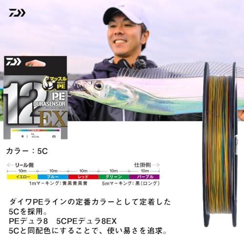 ダイワDAIWA PEライン UVF PEデュラセンサーX12EX+Si3 300m 2.5号44lb