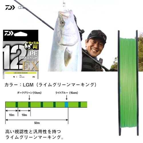ダイワDAIWA PEライン UVF PEデュラセンサーX12EX+Si3 300m 2.5号44lb