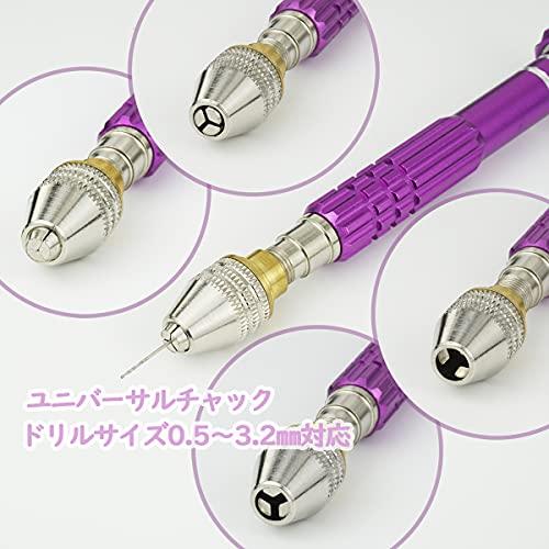 精密 ピンバイス ハンドドリル クラフトツール ドリル付 0.6mm〜2mm 10サイズ セット レジン 模型 手芸 |  | 01