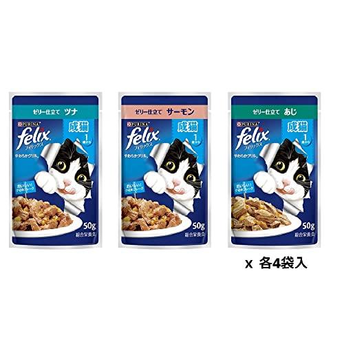 フィリックス パウチ やわらかグリル 成猫 お魚バラエティ シーフード 50gX12袋 |  | 01