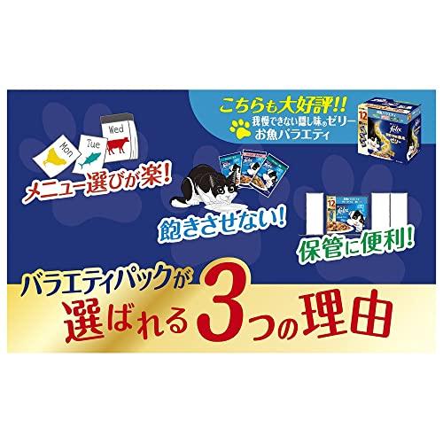 フィリックス パウチ やわらかグリル 成猫 お魚バラエティ シーフード 50gX12袋 |  | 03
