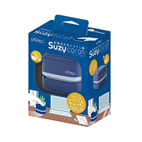 ソニックSonic 卓上クリーナー ユートリムエル スージーコロン 乾電池式 ネイビー UL-7592-K |  | 06