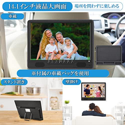 最大77％オフ！MIYOKI ポータブルテレビ 液晶テレビ 14.1インチ