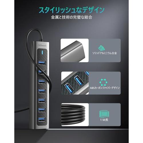 GiGimundo アルミ ニウム合金 7ポート usbハブ 3.0 usbポート