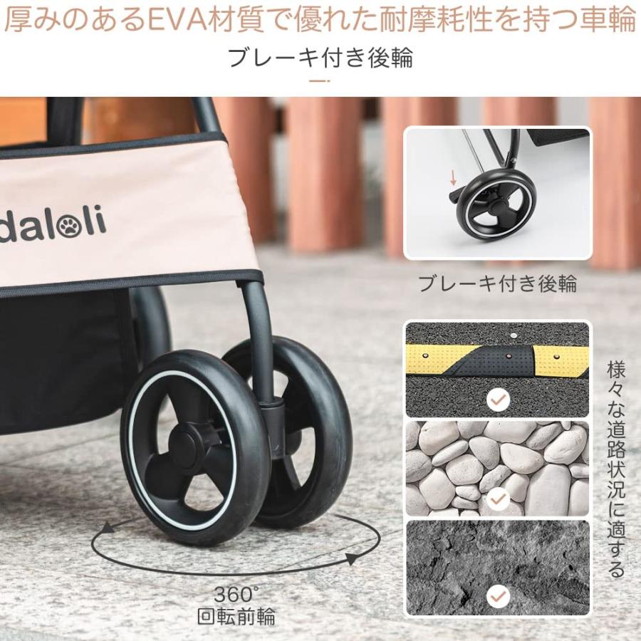 Pandaloli ペットカート ベビーカー 犬 バギー:小型犬 中型犬 猫