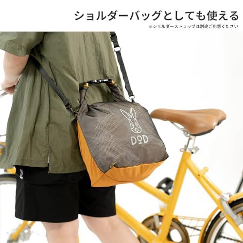 DODディーオーディーミッツ・ワケブクーロ 3気室 軽量 撥水