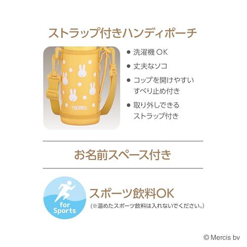 サーモス 水筒 真空断熱2ウェイボトル 0.6L/0.63L イエローホワイト 直飲み コップ付き 子供用 通園通学 FJJ-602WFB YW |  | 03