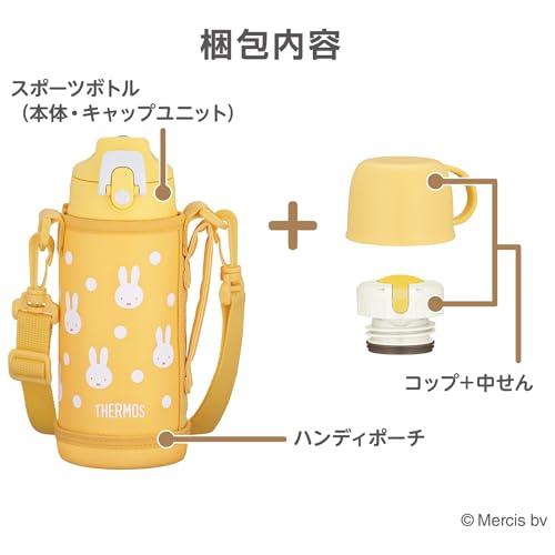 サーモス 水筒 真空断熱2ウェイボトル 0.6L/0.63L イエローホワイト 直飲み コップ付き 子供用 通園通学 FJJ-602WFB YW |  | 06