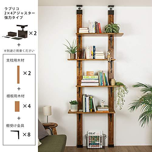 平安伸銅工業 LABRICO DIY収納パーツ 2×4アジャスター強力タイプ ブロンズ 最大使用荷重40kg EXB-1 |  | 02