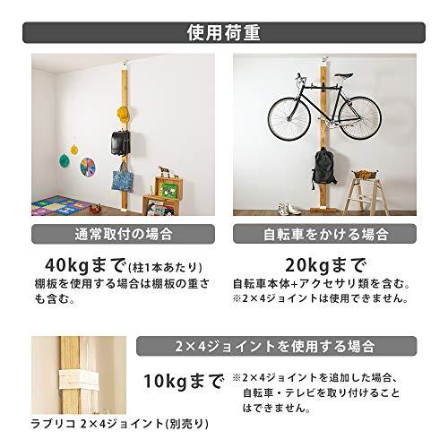 平安伸銅工業 LABRICO DIY収納パーツ 2×4アジャスター強力タイプ ブロンズ 最大使用荷重40kg EXB-1 |  | 06