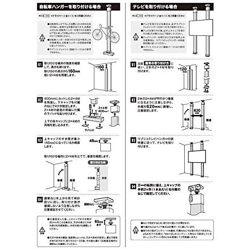 平安伸銅工業 LABRICO DIY収納パーツ 2×4アジャスター強力タイプ ブロンズ 最大使用荷重40kg EXB-1 |  | 07