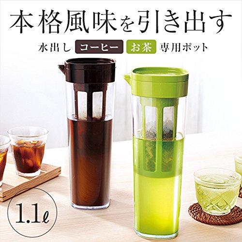 アスベル ポット 茶こし付 ビオD-112T 衛生的 1.1L ブラウン 注ぎやすい A8039 |  | 02