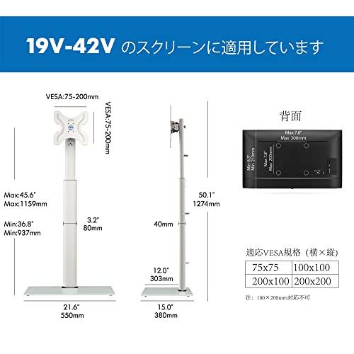FITUEYES テレビスタンド 43〜75インチ対応 エッフェル シリーズ テレビ スタンド 43-75インチ - 移動式 おしゃれ
