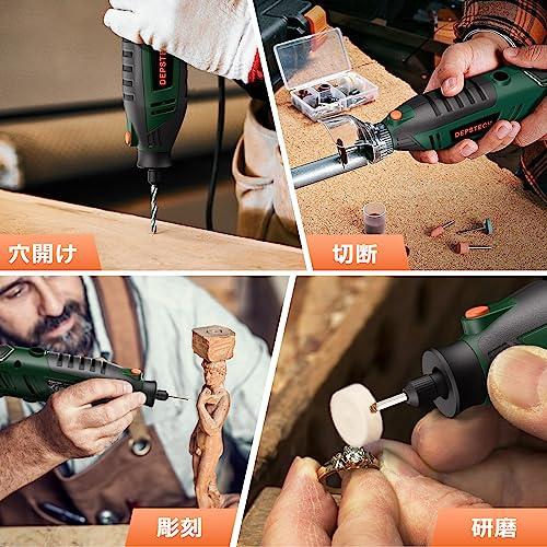 ミニルーター 6段変速 ホビールーター 150PCSセット ミニルーター 6段変速 ホビールーター 150PCSセット 130W 工具