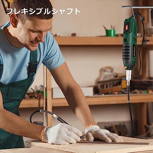 ミニルーター 40000RPM リューター 6段変速 128pcs 180W DEPSTECH電動リューター ハンドルーター シールドアタッチメ |  | 04