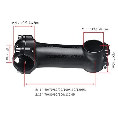 PLATT 自転車用ステム 31.8mm アルミニウム合金 ロードバイクやマウンテンバ イクに適しま 6°/17° mtb ステム60/70/8 |  | 02